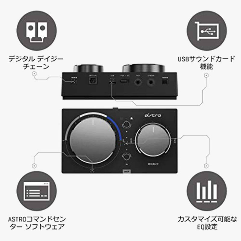 Astro MixAmp Pro TR ブラック ヘッドセット サウンドカード Dolby Audio 2019新モデル - dele.io