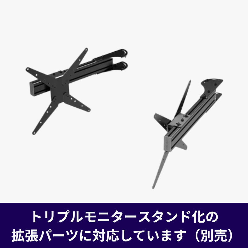 Trak Racerコックピット取付タイプシングルモニタースタンド+VESA Trak Racerコックピット取付タイプシングルモニタースタンド+VESA