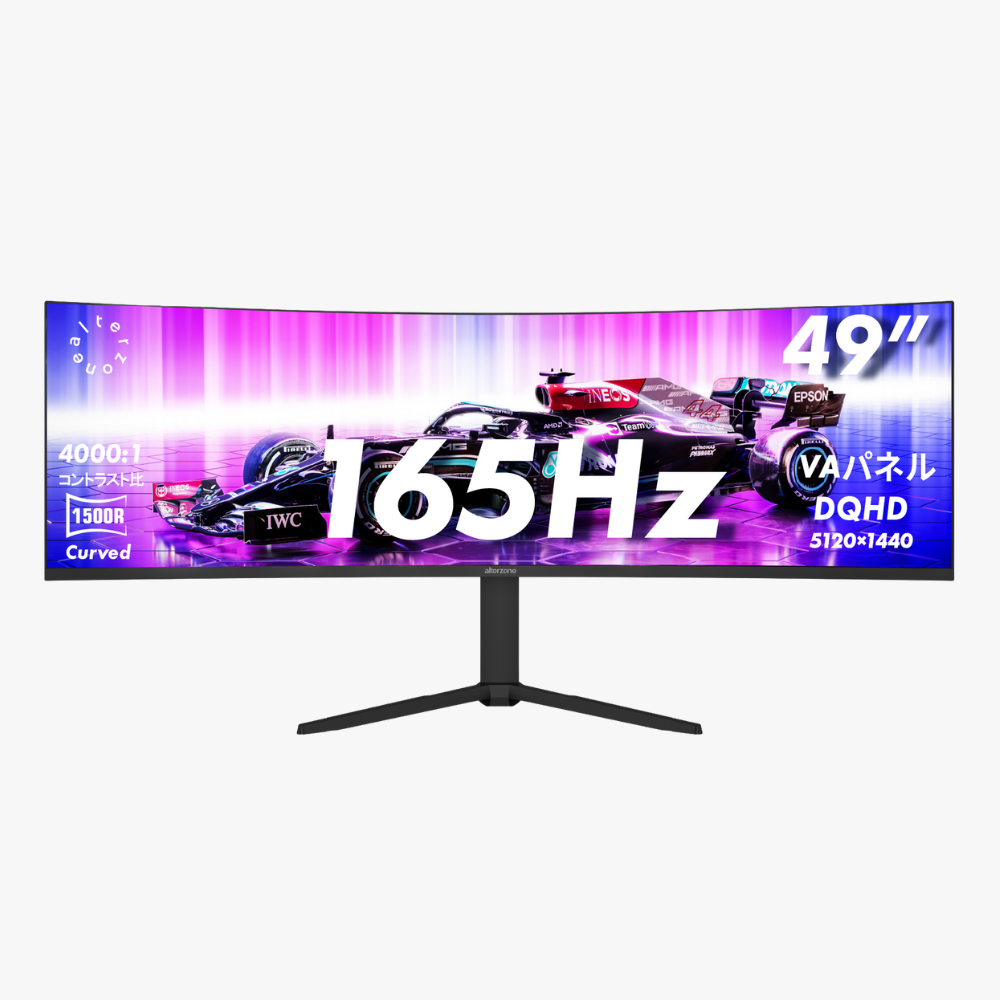 Alterzone 49インチ 湾曲ゲーミングモニター 165Hz/HDR対応/曲面1500R