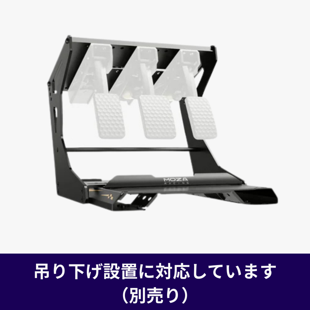 Moza Racing CRP 2 ロードセルペダル ハンコン コントローラー– dele.io Moza Racing CRP 2 ロードセルペダル ハンコン コントローラー– dele.io