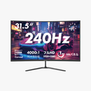Alterzone  31.5インチ 湾曲ゲーミングモニター 240Hz/1ms/曲面1500R ALZ32C240