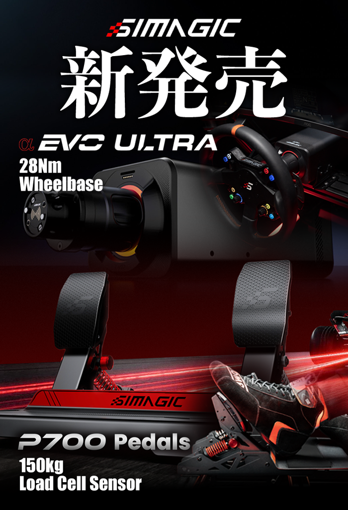 レースシム、レーシングシュミレーター、t500rs、dele ap2 DELE SHOP レーシングコックピット– dele.io
