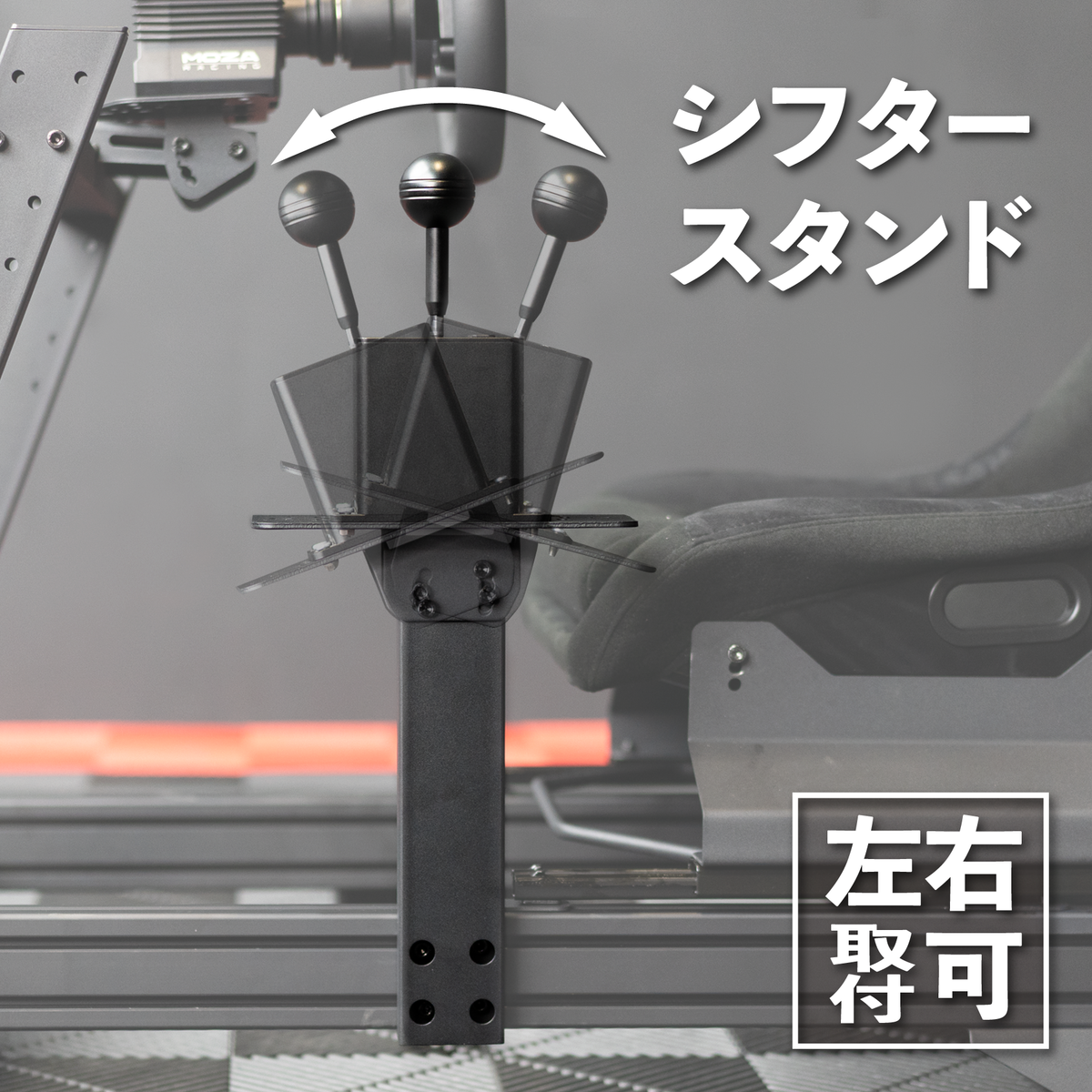 DELE DRS-2 レーシングコックピット 国内正規品 | dele.io