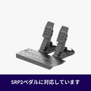 CRP2/SRP2 ペダル用Performance Kit