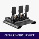 CRP2/SRP2 ペダル用Performance Kit