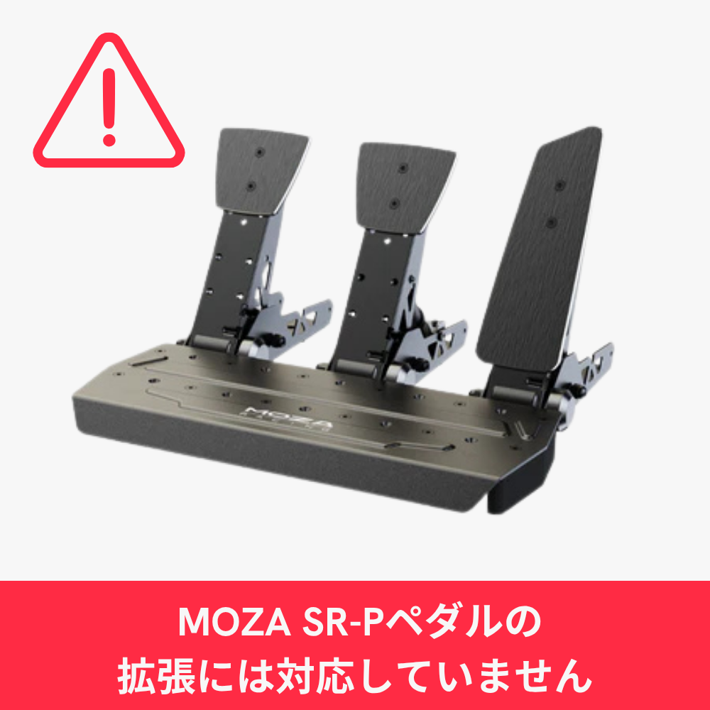Moza SR-P Lite ブレーキペダルパフォーマンスキット 国内正規品– dele.io Moza SR-P Lite ブレーキペダルパフォーマンスキット 国内正規品– dele.io