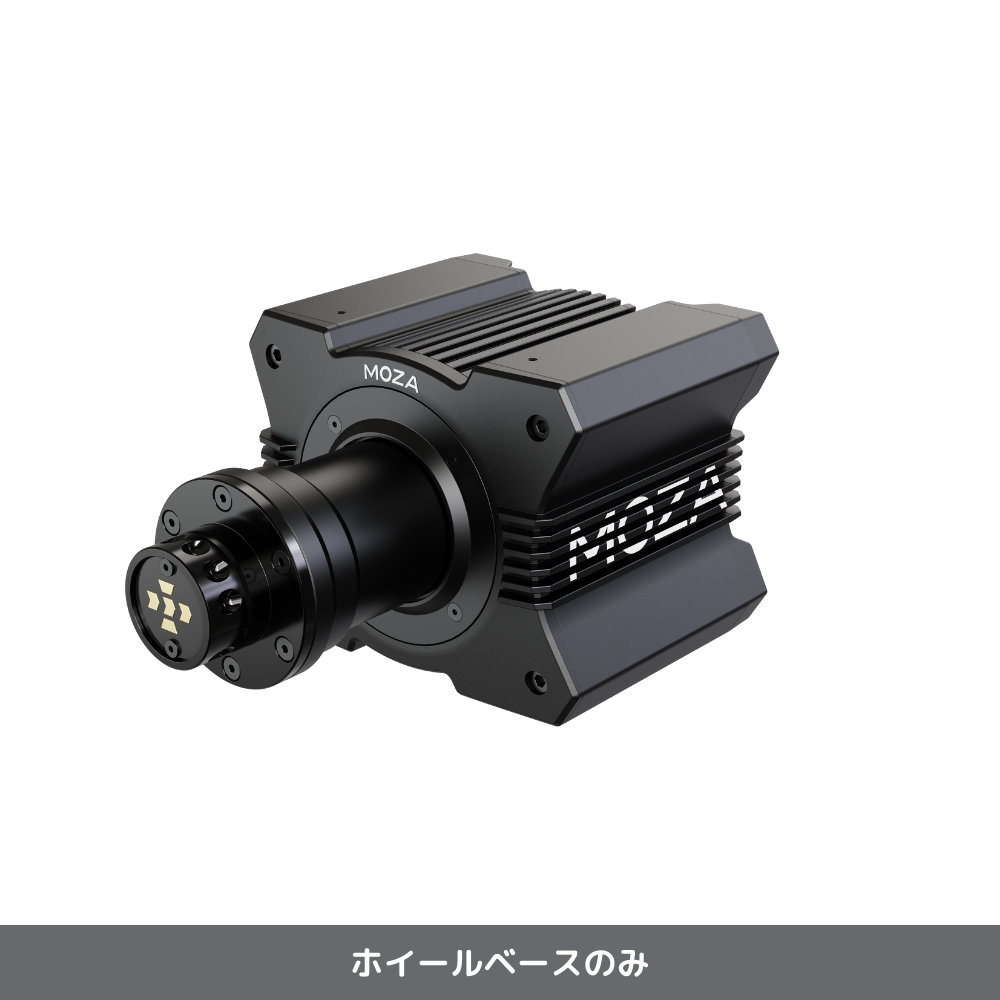 MOZA R9 ホイールベース ダイレクトドライブ– dele.io MOZA R9 ホイールベース ダイレクトドライブ– dele.io