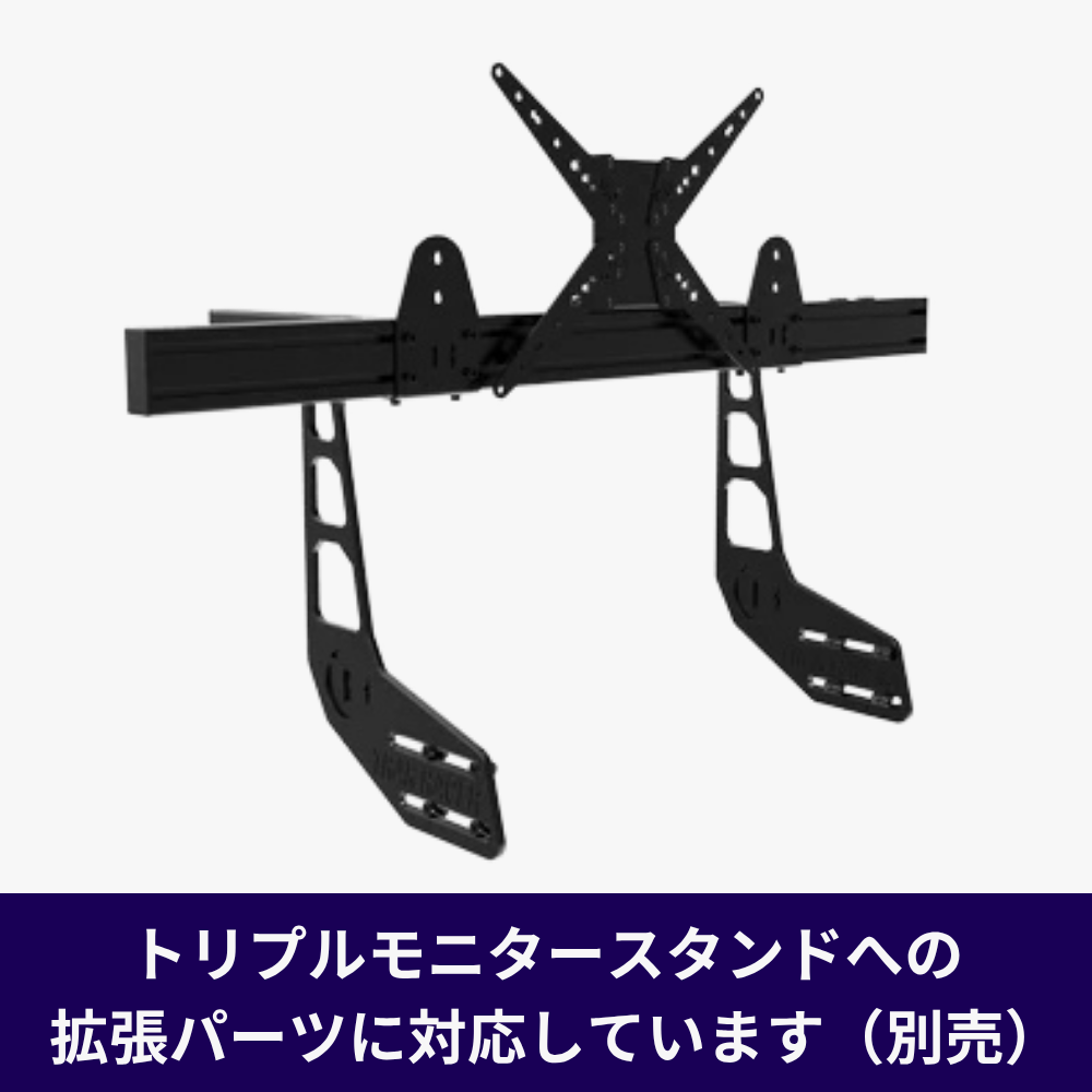 Trak Racer VESAマウント付きトリプルモニタースタンド用TR8020 Trak Racer VESAマウント付きトリプルモニタースタンド用TR8020