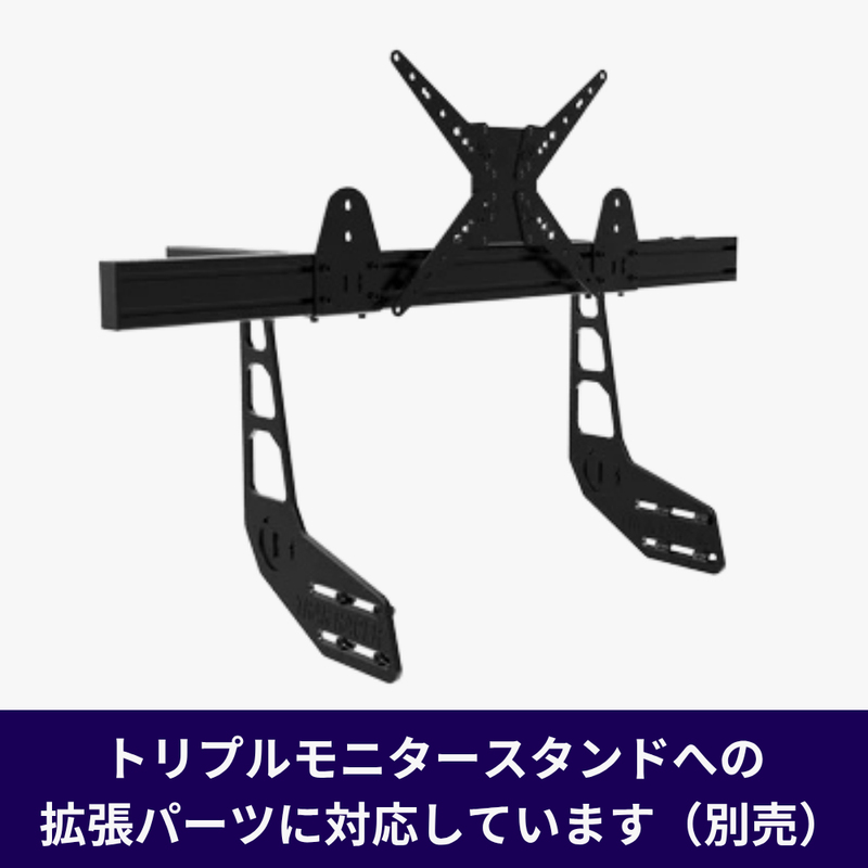 Trak Racer VESAマウント付きトリプルモニタースタンド用TR8020 Trak Racer VESAマウント付きトリプルモニタースタンド用TR8020