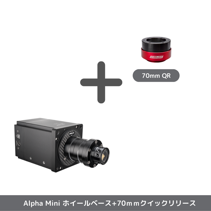 AlphaMini ホイールベース 10NM 日本正規代理店 | dele.io