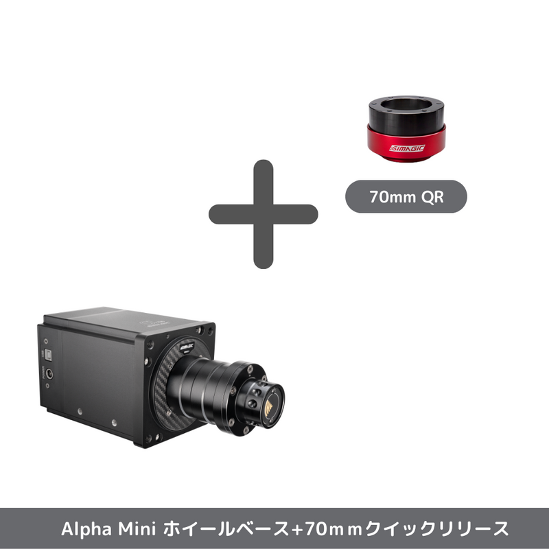 AlphaMini ホイールベース 10NM 日本正規代理店 - dele.io