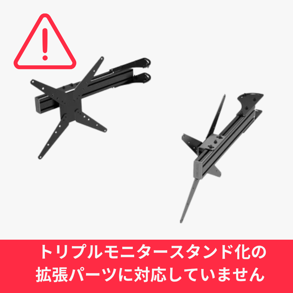 Trak Racer コックピット直付けシングルモニタースタンド+VESA Trak Racer コックピット直付けシングルモニタースタンド+VESA