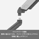 Alterzone シングルモニターアーム ディスプレイアーム グレー 17～32インチ対応 クイックリリース クランプ式&グロメット式 耐荷重2～9kg 取付簡単 多角度調節 ケーブル収納 ALZARMRUG-1 - dele.io