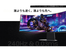 Samsung Odyssey OLED G9 G95SD 49インチ ゲーミングモニター（LS49DG952SKXKR）最大360Hz / OLED / デュアルQHD / 湾曲1800R 一年間保証輸入品 - dele.io