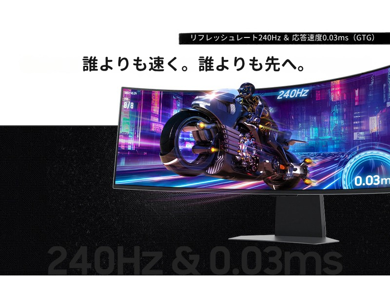 Samsung Odyssey OLED G9 G95SD 49インチ ゲーミングモニター Samsung Odyssey OLED G9 G95SD 49インチ ゲーミングモニター