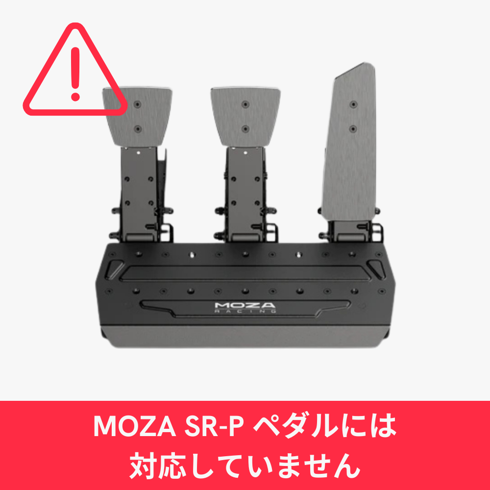 MOZA SR-P Lite クラッチペダル 国内正規品– dele.io MOZA SR-P Lite クラッチペダル 国内正規品– dele.io