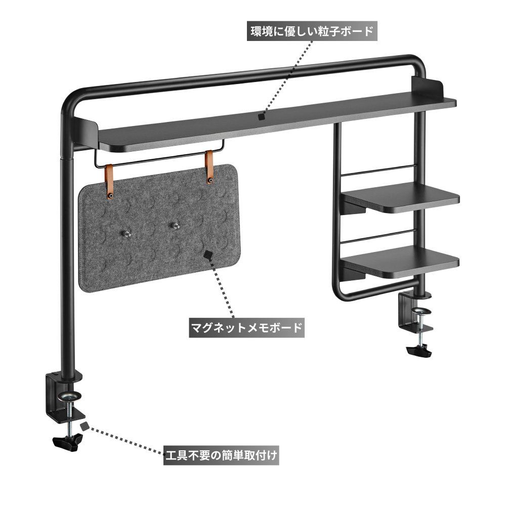 Alterzone ALZCDS-1 机上ラック 拡張デスクラック クランプ式 幅112cm