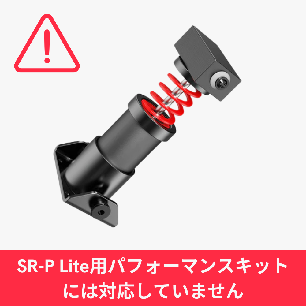 MOZA SR-P ペダル 国内正規品 | dele.io