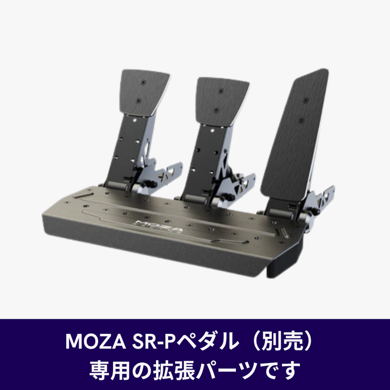 SR-P ペダル アクセサリーキット 国内正規品 - dele.io