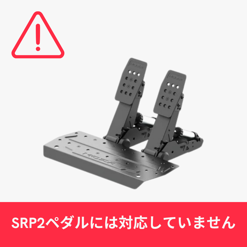 SR-P ペダル アクセサリーキット 国内正規品 | dele.io