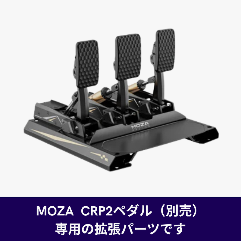 Moza Racing (モザレーシング) ハンコン・レーシングシミュレーター Moza Racing (モザレーシング) ハンコン・レーシングシミュレーター