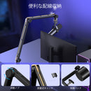 Alterzone ALZ-M4 マイクアーム マイク ゲーミングマイク 配信 USB 耐荷重2kg 3/8"5/8"変換アダプター付き - dele.io