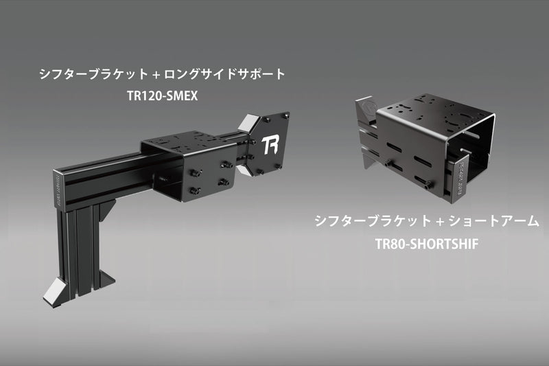 TR160S レーシングコックピット 国内正規品 - dele.io