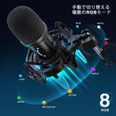 FIFINE K651 USBダイナミックマイク RGB 単一指向性 ショックマウント アーム付き PC/PS4/PS5に対応  国内正規品