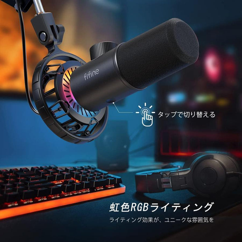 FIFINE K658 USBダイナミックマイク 単一指向性 3.5mmイヤホン出力端子