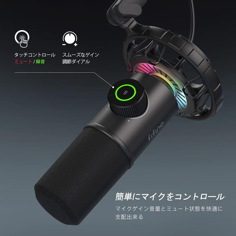FIFINE K658 USBダイナミックマイク 単一指向性 3.5mmイヤホン出力端子