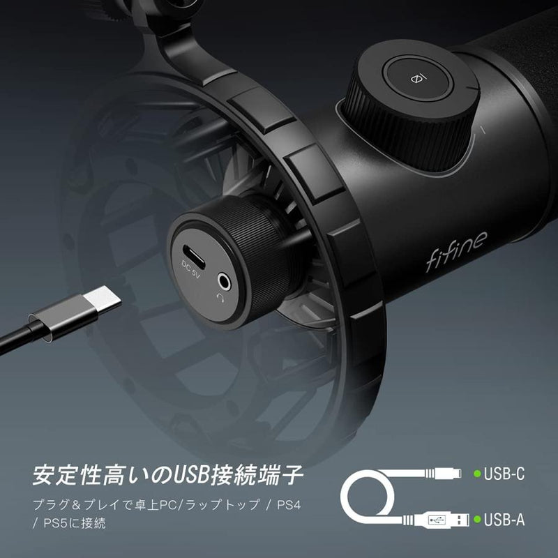 FIFINE K658 USBダイナミックマイク 単一指向性 3.5mmイヤホン出力端子
