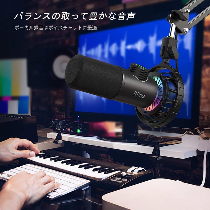 FIFINE K658 USBダイナミックマイク 単一指向性 3.5mmイヤホン出力端子