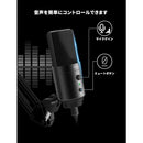 FIFINE T683 コンデンサーマイク USB-A/Cケーブル ポップガード アームスタンド Mac/Win/Linus/PS/Xbox対応 国内正規品