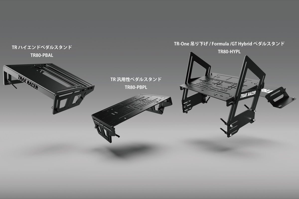 TR1605 アルミフレームコックピット ブラック 国内正規品– dele.io