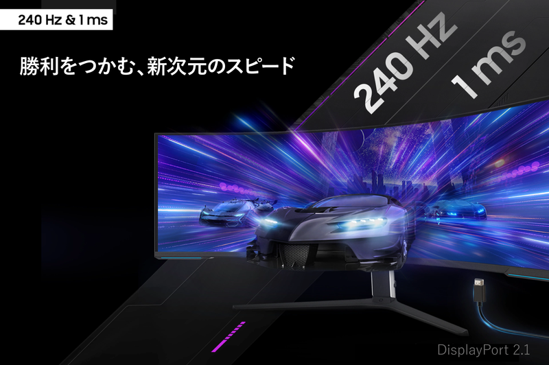 Samsung Odyssey Neo G9 G95NC DUHD 57インチ ゲーミングモニター