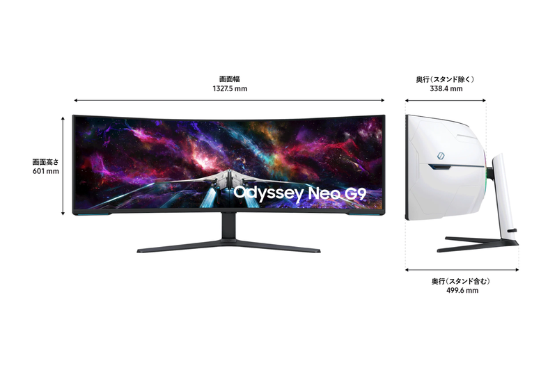 Samsung Odyssey Neo G9 G95NC DUHD 57インチ ゲーミングモニター