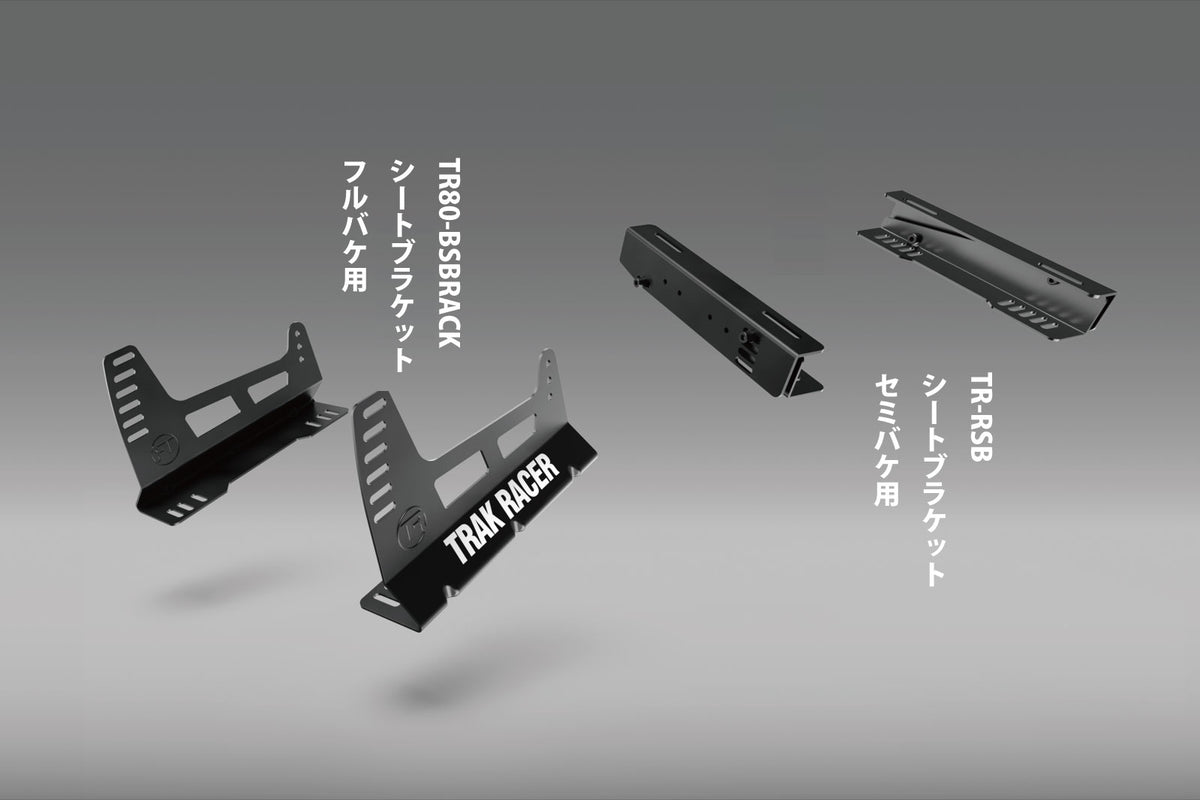 seatbracket_1200x.jpg?v=1740624180