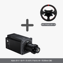 Alpha ホイールベース 15NM  国内正規品【12月23日再入荷 予約受付中】 - dele.io