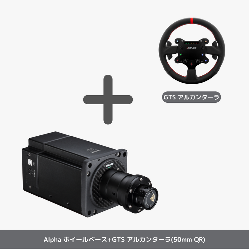 Alpha ホイールベース 15Nm 国内正規品 | dele.io Alpha ホイールベース 15Nm 国内正規品 | dele.io