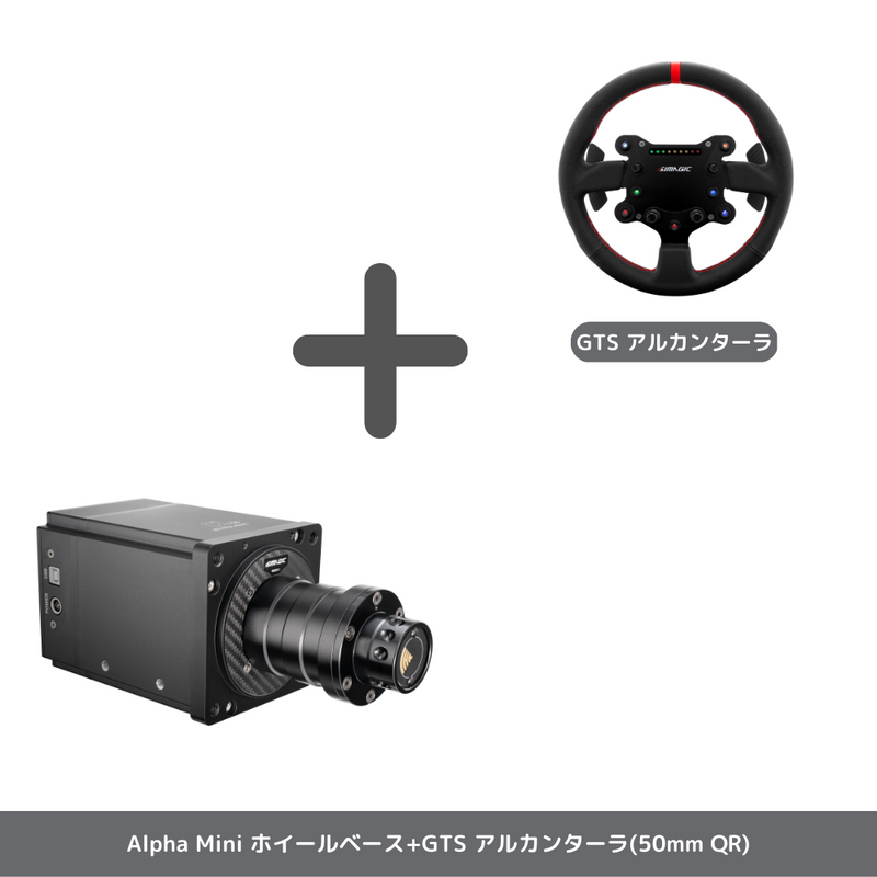 simagic alpha ホイールベース15nm 70mmクイックリリース付 simagic alpha ホイールベース15nm 70mmクイックリリース付