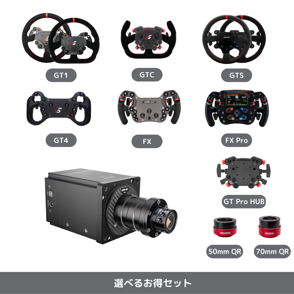 AlphaMini ホイールベース 10NM 日本正規代理店 | dele.io