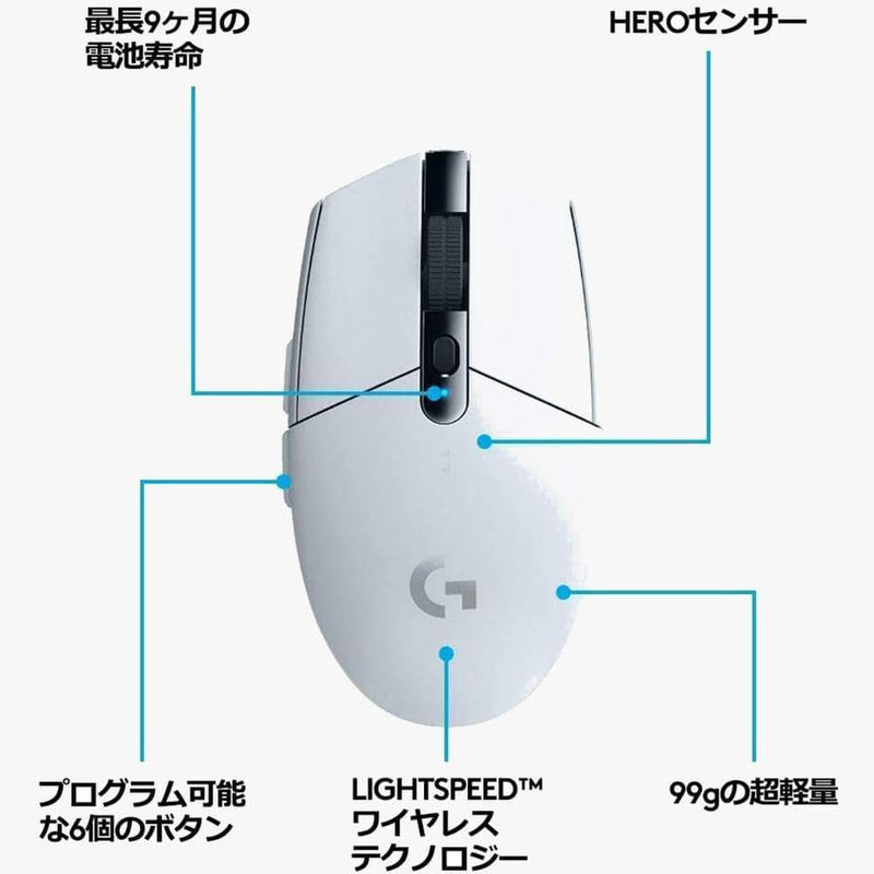 Logitech G304 Wireless Mouse ロジテック HEROセンサー LIGHTSPEED ゲーミング ワイヤレス マウス 一年保証輸入品 3月19日再入荷 予約受付中 - dele.io