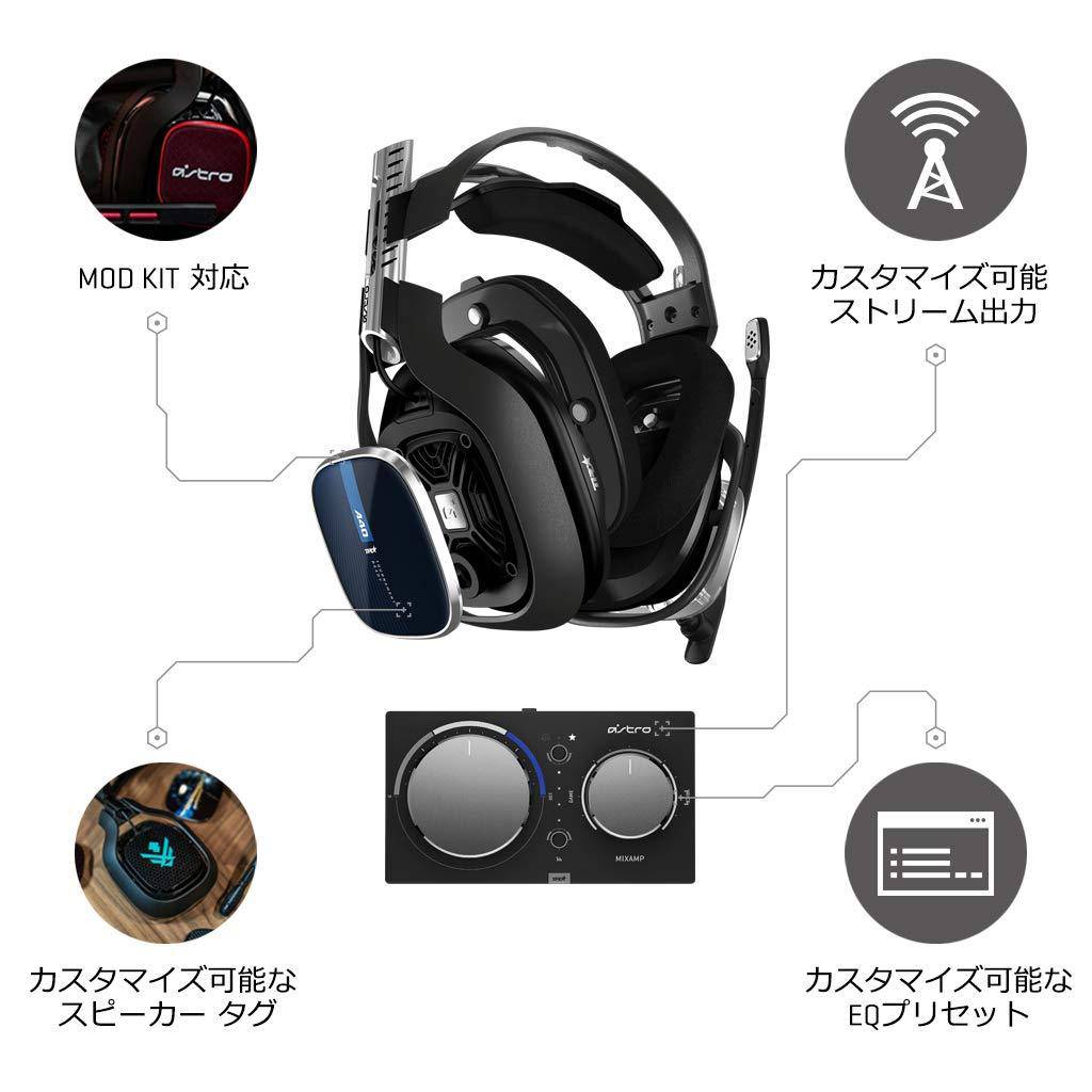 astro  A40+mixamp pro  美品　国内正規品ヘッドフォン/イヤフォン