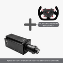 Alpha U ホイールベース 23Nm 日本正規代理店 - dele.io