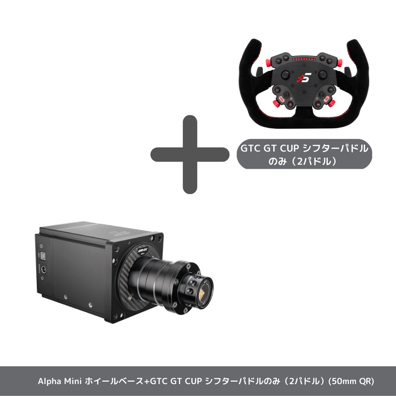 Simagic AlphaMini ホイールベース 70mmクイックリリース付き 日本正規 Simagic AlphaMini ホイールベース 70mmクイックリリース付き 日本正規