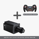 Alpha ホイールベース 15NM  国内正規品【12月23日再入荷 予約受付中】 - dele.io