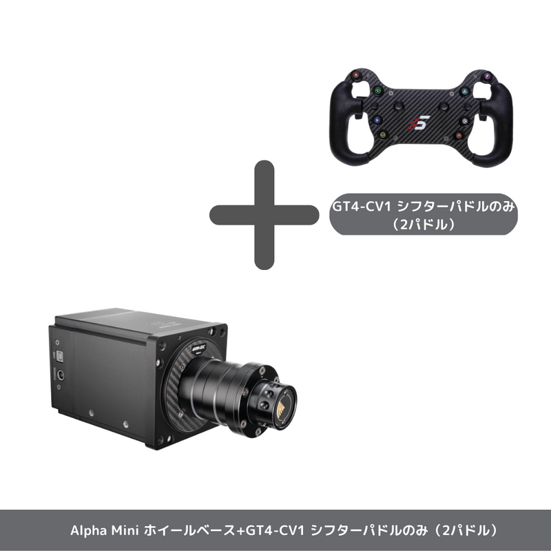 Simagic Alpha Mini+70mmクイックリリース+ステアリング付 Simagic Alpha Mini+70mmクイックリリース+ステアリング付