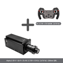 Alpha U ホイールベース 23Nm 日本正規代理店 - dele.io