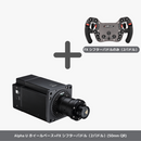 Alpha ホイールベース 15NM  国内正規品 - dele.io