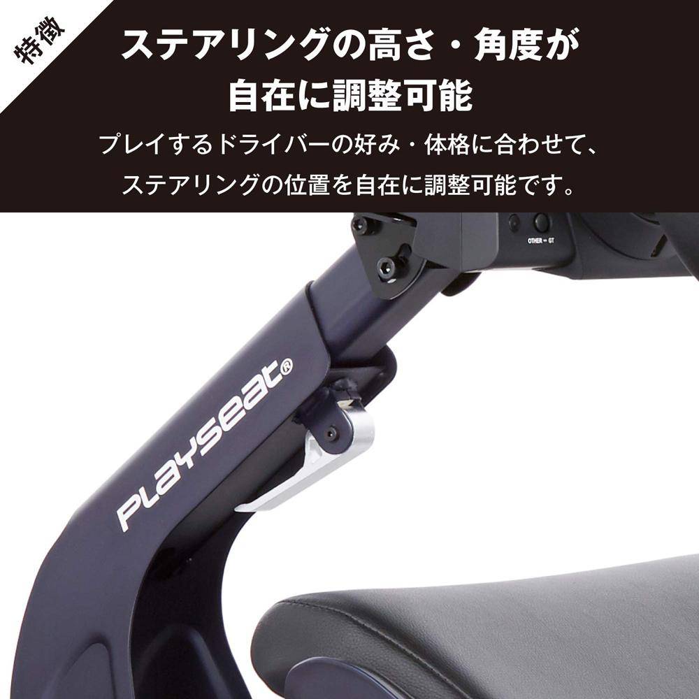 Playseat Pro F1 Red Bull プレイシート ホイールスタンド レッドブル 椅子 セット | dele.io